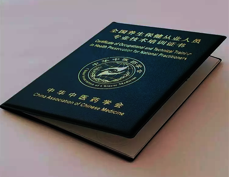 证件制作流程需要多久